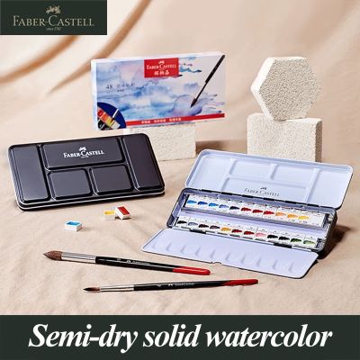 Faber-Castell 24/36/48 Color Semi-Dry Solid Watercolor Solid Pigment Painting Stationery For Student School Art Supplies Set