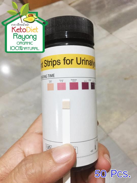 แผ่นวัดค่าคีโต-แผ่นตรวจค่าคีโต-ketosis-บรรจุ-50-pcs-1-ขวด-แผ่นคีโต-แผ่นคีโตน-แผ่นทดสอบคีโตนในปัสสาวะ