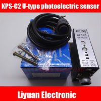 KPS-C2 U-type photoelectric sensor / electric eye edge correction / photoelectric switch / bias sensor / correction switch