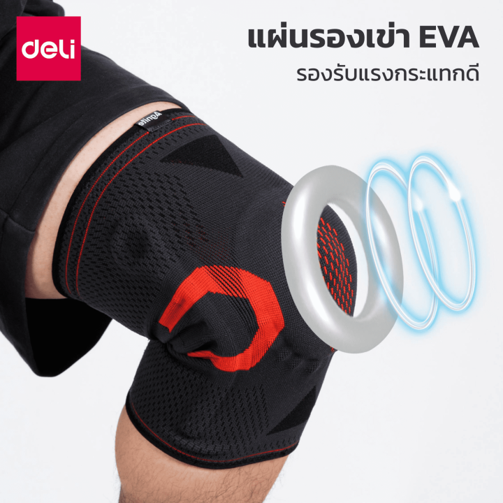 สนับเข่า-ปลอกเข่า-สายรัดเข่า-พยุงเข่า-kneepad-extreme-ใส่ได้ทั้งข้างขวา-ข้างซ้าย-สำหรับออกกำลังกาย-เป็นสนับเข่า-กันกระแทก-abele