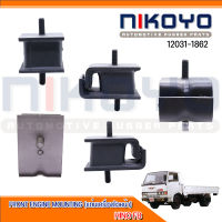 (พร้อมส่ง)ยางแท่นเครื่องหน้า HINO FB รหัสสินค้า 12031-1862 NIKOYO RUBBER PARTS