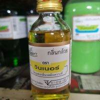 กลิ่นกล้วย สำหรับทำขนม ขนาด 60มิลลิลิตร ตราวินเนอร์