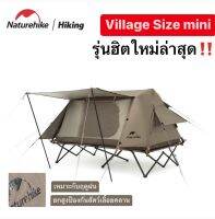 ?พร้อมส่งทันทีใน24ชม.?Naturehike Village13 mini เต็นท์วิลเลท13 มินิ กันฝน กันแดด มีแบบเดี่ยว แบบคู่ กระทัดรัด พกพาง่าย