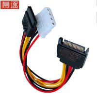 1pcs 15Pin SATA Male to 4Pin IDE Molex Female 15Pin SATA Female Power Cable