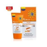 ไมนัส ครีมกันแดด บางเบา เกลี่ยง่าย สีเนื้อ ขนาด 4 กรัม [Minus-Sun Facial Ultra Sun Protection SPF50+/PA+++Ivory 4 g]