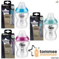 Tommee mommee ขวดนม 9oz.(260ml.) ของแท้วัสดุเดียวกับที่ใช้ทางการแพทย์