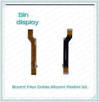 Board Flex Cable Xiaomi Redmi S2 อะไหล่สายแพรต่อบอร์ด Board Flex Cable (ได้1ชิ้นค่ะ) อะไหล่มือถือ คุณภาพดี Bin Display