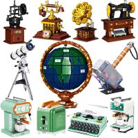 Classic Creative Ideas Globe Typewriter Hammer Building Blocks Mini Bricks Coffee Retro Bread Machine Gramophone Telphone Radio