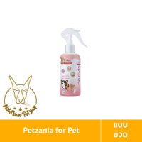 [MALETKHAO] Petzania (เพ็ทซาเนีย) แบบขวด สเปรย์อาบแห้ง สูตรป้องกันเห็บหมัด สำหรับสัตว์เลี้ยง 250 ml