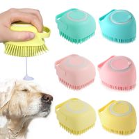 【CC】 Dog Shampoo Massager Massage Comb Grooming Scrubber Shower for Bathing Short Hair Soft Silicone Brushes