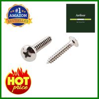 สกรูเกลียวปล่อย TP DEXZON 10X1 นิ้ว 25 ตัวSELF-TAPPING SCREWS TP DEXZON 10X1IN 25EA **ราคาดีที่สุด**