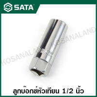 SATA ลูกบ๊อกซ์ ถอดหัวเทียน 1/2 นิ้ว ขนาด 21 มิล รุ่น 13916 ( 1/2" Dr. Spark Plug Socket 16MM )