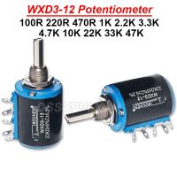 1PCS WXD3-12 1K 2.2K 3.3K 4.7K 10K Wirewound Potentiometer 100R 220R 470R 100 220 470 Ohm WXD3 1W