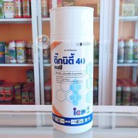 ดิ๊กนิตี้ - บูโพรเฟซิน 40% SC-สารป้องกันกำจัดแมลงปากดูด ออกฤทธิ์เป็นสารยับยั้งการลอกคราบของตัวอ่อน ควบคุมการฟักไข่