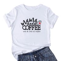 Needs Coffee Funny T Shirts Tee Shirt White Cotton Tshirt Loose Camiseta Gildan