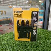 Dewalt ชุดใบเลื่อยเครื่องมือสั่น Multitool 3 ชิ้น รุ่น DWA4215