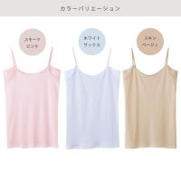 Direct from Japan ZE Perspiration Camisole Womens SpringSummer Cool Magic Cotton Mix Cool Tops Inner Underarm Sweat Underarm Sweat Underwear Underwear Underwear Sweat Pads Sweat Pads Sweat Pads Prevention Sweat Underarm Sweat Measures Room