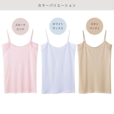 Direct from Japan ZE Perspiration Camisole Womens SpringSummer Cool Magic Cotton Mix Cool Tops Inner Underarm Sweat Underarm Sweat Underwear Underwear Underwear Sweat Pads Sweat Pads Sweat Pads Prevention Sweat Underarm Sweat Measures Room