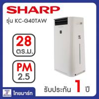 Sharp เครื่องฟอกอากาศ ขนาด 28 ตร.ม.รุ่น KC-G40TAW/Thaimart/ไทยมาร์ท