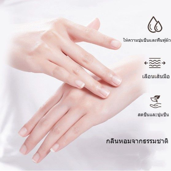 จัดส่งในพื้นที่-ครีมทามือ-ครีมทามือ-ครีมบำรุงมือ-โลชั่นทามือ