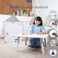 FASTTECT โต๊ะเด็ก เขียนสนุก-ลบสะอาด ขนาด60x60ซม. - โต๊ะเขียนหนังสือเด็ก โต๊ะทำการบ้าน ฟาสเทค