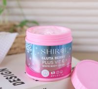 ราคาต่อชิ้น ของแท้ค่ะ  ชิโรอิ กลูต้า เบอร์รี่ วิตซี ไวท์ บอดี้ครีม SHIROI GLUTA BERRY ครีมบำรุงผิวกาย กลูต้าโลชั่น ขนาด 500 กรัม