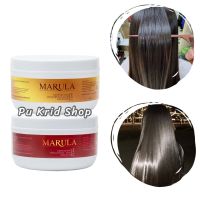 Marula ขนาด 250 กรัม ยืดสองขั้นตอน เคราตินพรีเมียม  สำหรับ  1-2 ท่าน ไม่มีฟลอร์มาลี ครีมยืดเนือนาโน ยืดไว กลิ่นหอม ยืดตรงเงาดีมากกๆหอมๆ