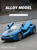 Simulation model of the BMW i8 sports car or metal car racing car collection cool toy car boy car