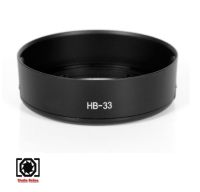 Lens Hood HB-33 For Nikon AF-S DX 18-55mm f/3.5-5.6G ED