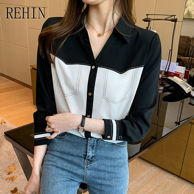 REHIN เสื้อผู้หญิงอเนกประสงค์ใหม่แฟชั่นสไตล์เกาหลี,เสื้อคอปกสีตัดกันเสื้อแขนยาวซอกดีไซน์หรูหราฤดูใบไม้ผลิ
