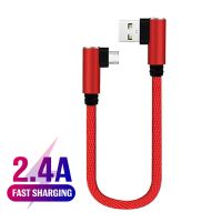 25เซนติเมตรสั้นอย่างรวดเร็วสายชาร์จข้อศอกคู่90องศา USB C ไมโคร USB USB สายสำหรับข้อมูลโทรศัพท์อัจฉริยะทั้งหมดสำหรับ