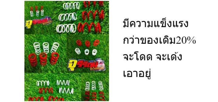 สปริงครัชพิเศษ-wave125