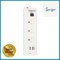 ปลั๊กไฟ WIZZ WPS S133U 3 ม.POWER STRIP WIZZ WPS S133U 3 M **คุ้มที่สุดแล้วจ้า**