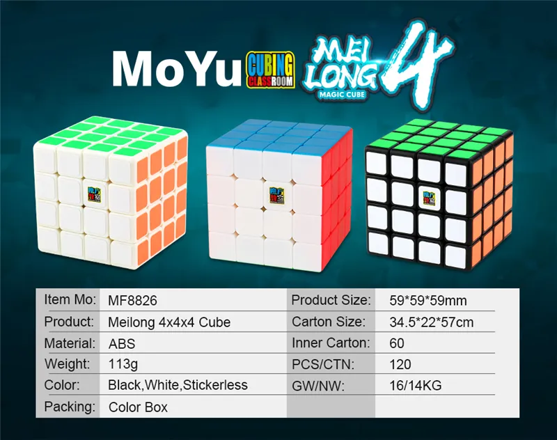 Moyu Meilong 4x4 Speed Cube Magic Puzzle Strickerless 4x4x4 Neo Cubo Magico  59mm Mini Size Frosted Surface Toys for Children