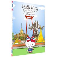 Hello Kitty Loves Thailand Collection