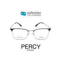 PERCY แว่นสายตาทรงเหลี่ยม 1910-C2 size 53 By ท็อปเจริญ