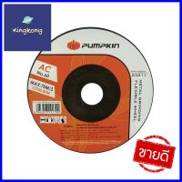 แผ่นไฟเบอร์เจียรเหล็ก PUMPKIN บาง AC NO.80 4 นิ้วMETAL GRINDING WHEEL (THIN) PUMPKIN AC NO.80 4" **จัดส่งด่วนทั่วประเทศ**