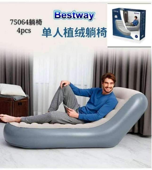 307 Bestway 75064 Inflatable Lazy Sofa Sleeping Reclining Chair