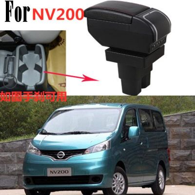 ที่วางแขนคอนโซลกลางรถกล่องเก็บของสำหรับ Nissan NV200 Evalia ที่วางแขนกับ USB Inter 2019 2011 2013 2014 2015 2016