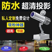 ☞✺▣ Logo projection outdoor waterproof ground advertising led high-definition text rotation door head spotlight