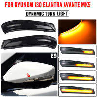 สำหรับ Hyundai Elantra GT Avante MK5 MD UD 11-15 Veloster I30 GD LED แบบไดนามิกกระจกมองข้างตัวบ่งชี้ไฟกระพริบลำดับแสง