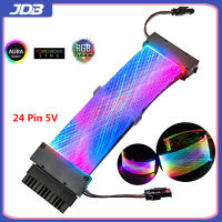 เมนบอร์ดสายพ่วง JDB 24 PIN 5V ARGB ตัวเชื่อมต่อสายไฟ RGB สายเคเบิ้ลเรืองแสง AURA SYNC สำหรับ PC กรณี