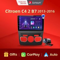 Junsun V1 Pro 8G + 256G สำหรับ Citroen C4 2 B7 2013-2016รถยนต์วิทยุ Android เครื่องเล่นวิดีโอรถยนต์ Carplay Android Auto No 2 Din 2Din DVD