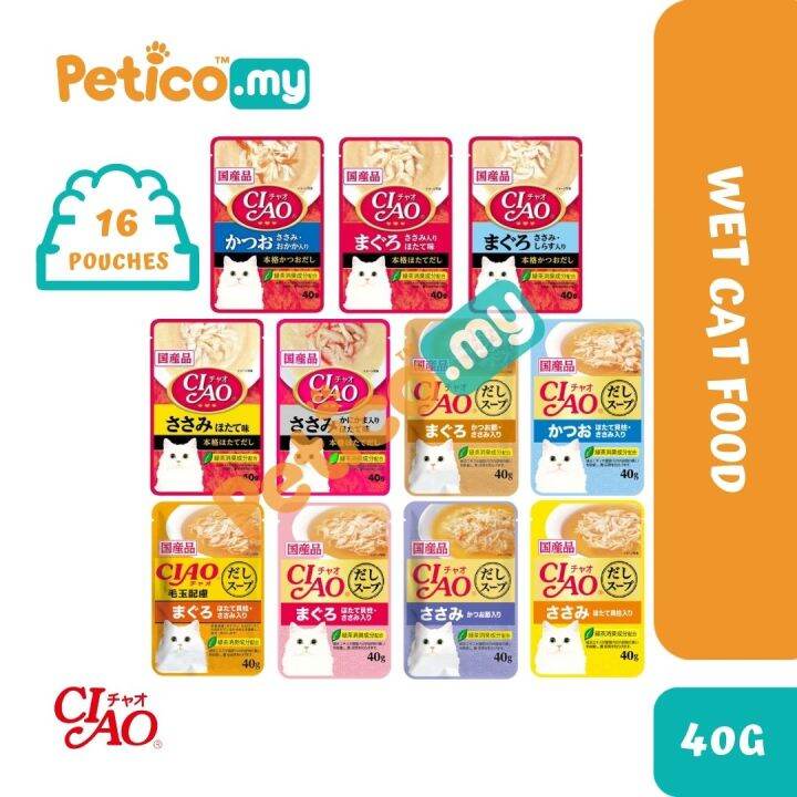 Ciao Pouch Pouch Soup 40g Wet Cat Food X16 Pouches Chicken Tuna