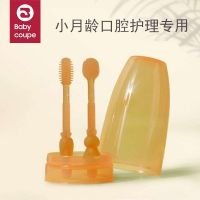 Thick Silicone Baby Toothbrush Scraping Tongue Cleaner Baby Toothbrush Baby Teeth Oral Artifact One and a Half Years Plus