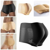 Mens False Butt Shapewear Hip Pad Sexy Lingerie Mens Boxer Briefs Shorts Seamless Push Up Padded Panties Cotton Panties