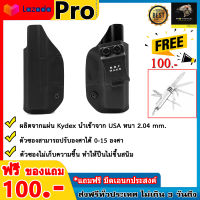 BBF Kydex Holsterซองพกใน KYDEX_Glock 26 27 33 ( มีของแถม )