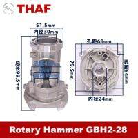 อะไหล่ทดแทนกล่องเกียร์หน้าแปลนกลางสำหรับ Rotary Hammer GBH2-28