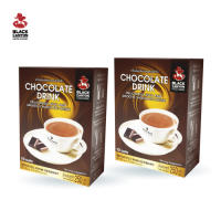 BLACK CANYON CHOCOLATE DRINK (เครื่องดื่มรสช็อกโกแลตปรุงสำเร็จ) 2 กล่อง ราคาพิเศษ 650 บาท (ปกติ 700 บาท)