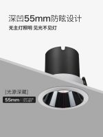 ✺☁❇ to shoot the light show refers deep embedded anti-dazzle high black wash wall cup see Ra98 ownerless